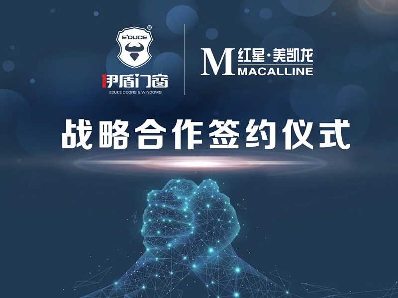 高效隔音門(mén)窗十大品牌