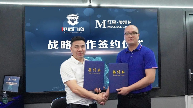 高效隔音門(mén)窗十大品牌