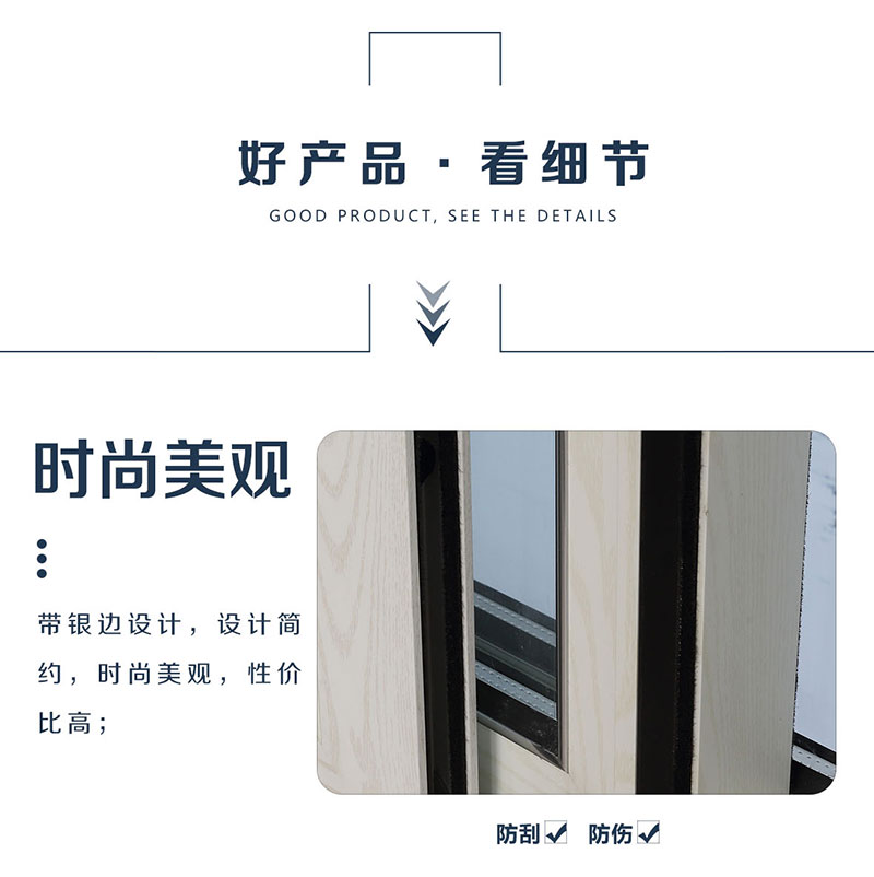 陽臺(tái)斷橋推拉窗
