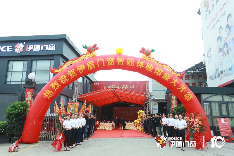 01 (1)2019年全國門窗十大品牌有哪些？