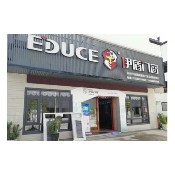 安全門窗品牌哪家強？佛山伊盾門窗明智的選擇！