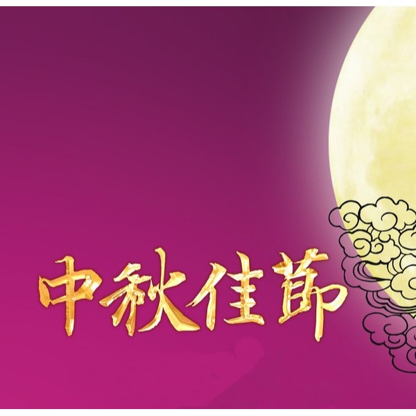 中秋佳節來了，給家人35分貝的愛，讓他們每天靜享生活！