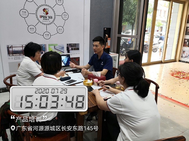 門窗數字化轉型