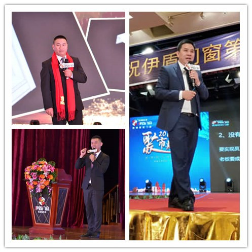 伊盾10載，贏領未來——伊盾門窗即將舉辦第八屆經銷商戰(zhàn)略峰會！initpintu_1